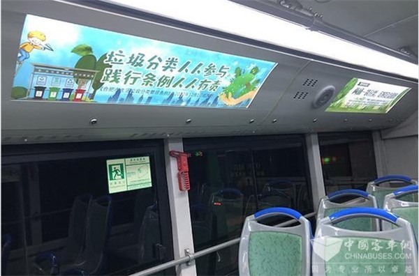 合肥公交车换“新装” 变身垃圾分类流动课堂