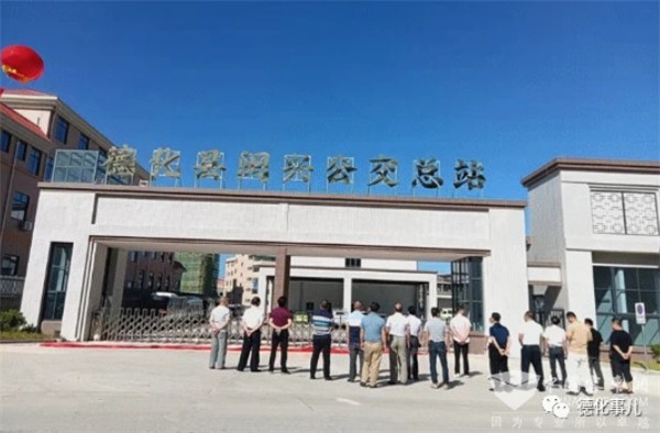 福建泉州：德化闽兴公交总站揭牌