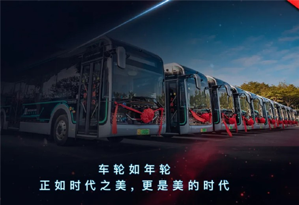 伴随时代一直美下去！一图看懂宇通公交美学进化史