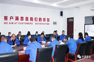 强化责任，立即行动 ！中通客车开展安全生产专项提升活动