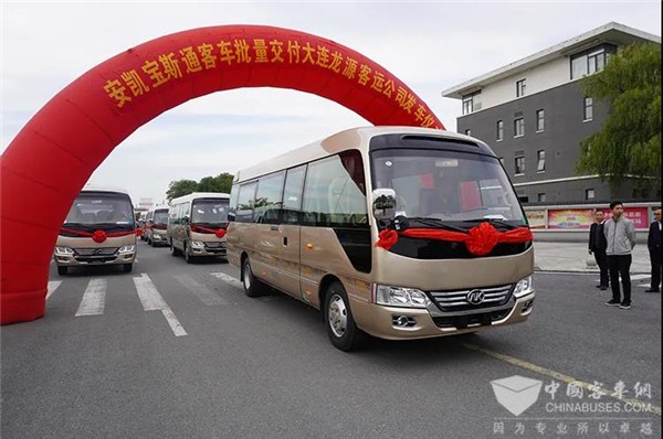 公商务出行MVP 大连龙源为何钟爱安凯宝斯通K7？