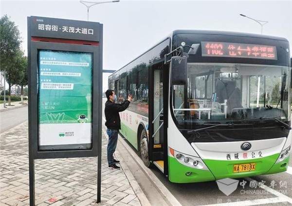 西安：西咸公交1102路、835路正式开通