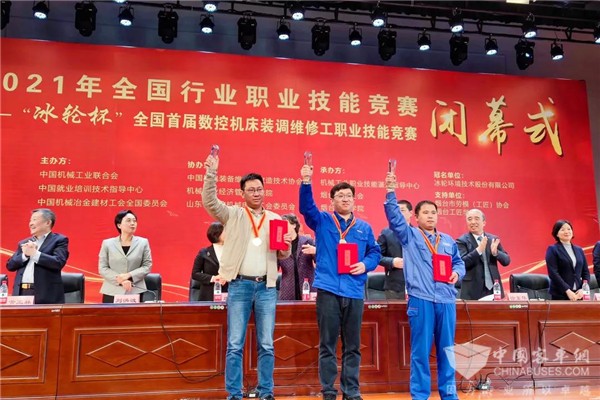 人才强企! 这项国家级赛事潍柴工匠赢得荣耀