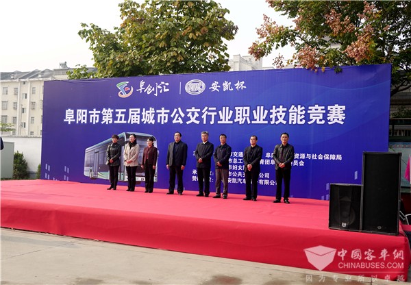 城市公交高手“炫技” 第五届“安凯杯”上演巅峰对决!