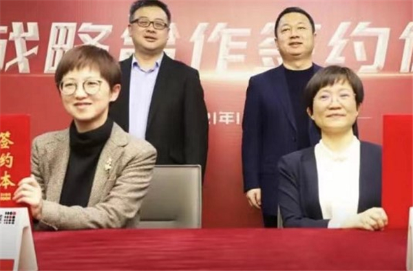 共筑氢能产业生态 申能能创与亿华通签署战略合作协议