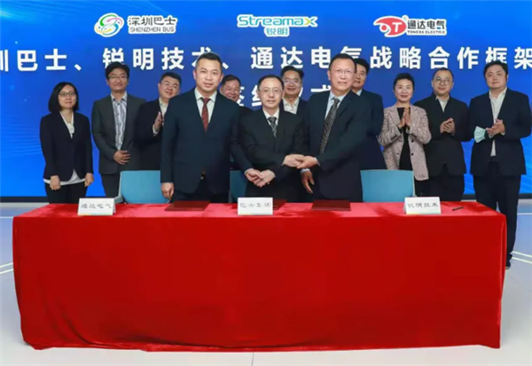 通达电气与深圳巴士集团、锐明技术签署战略合作框架协议