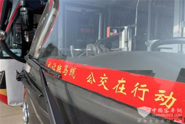 洛阳：公交礼让“组合拳”，助力创建“文明城”