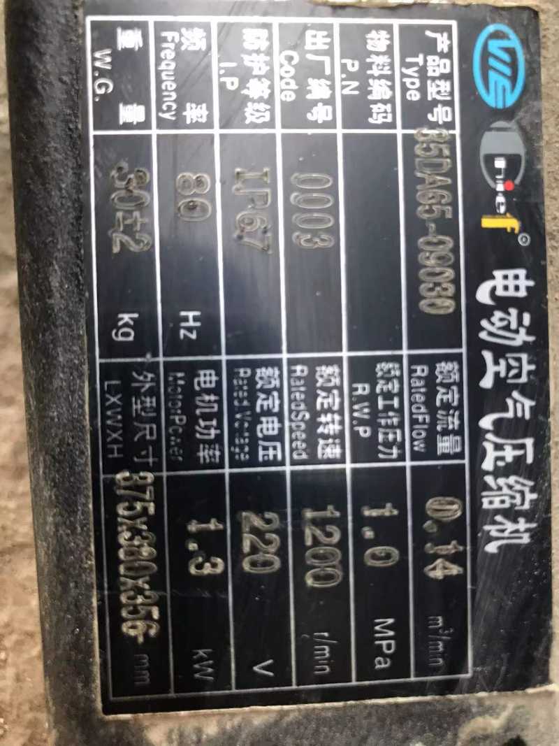 现需电动空气压缩机一台