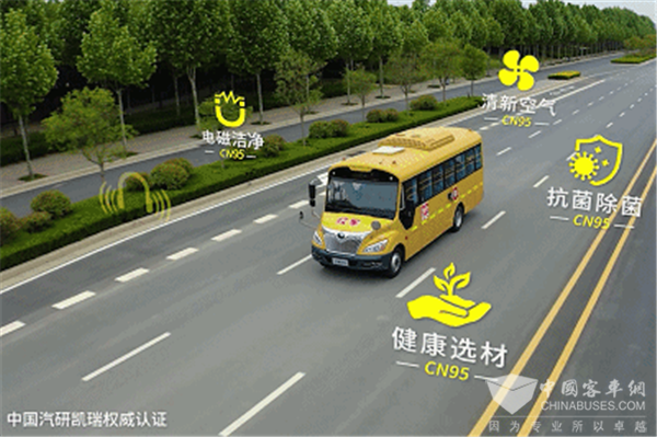 如何守护孩子上学路 宇通校车安芯系统给你答案!