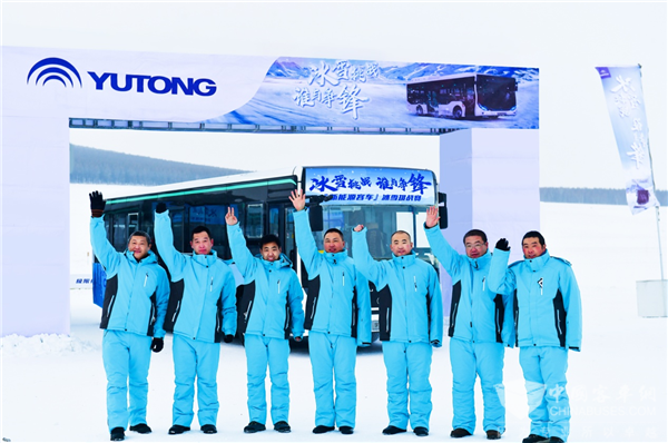 单公里电耗0.78度! 宇通纯电公交征战-40℃“冰雪挑战赛”