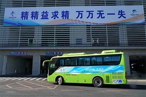 北京公交集团：212部欧辉氢燃料客车将服务2022北京冬奥会