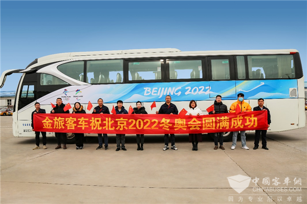 百台高端车型上阵 全天候全时段响应 金旅服务冬奥进行时