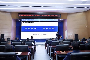 三大应对策略，四大关键重点！2022年东风德纳车桥将打好这些硬仗