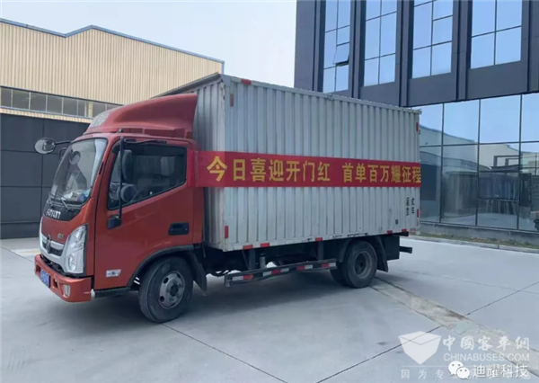 百万订单花落迪耀 诸多 “黑科技”助力廊坊智慧交通升级