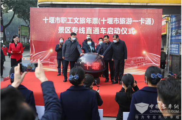 11条景区专线直通车开通，金旅客车助阵十堰旅游产业复兴