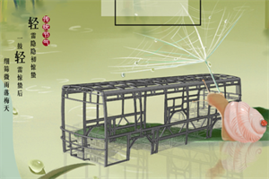 爱普车辆 | 轻雷隐隐初惊蛰，一鼓轻雷惊蛰后