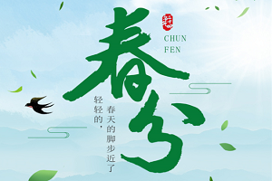 爱普车辆 | 春天会来 疫情会消 一切会更好