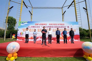 镇江公交“5.20公交驾驶员关爱月”启动仪式正式启动