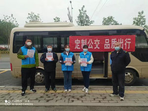 济南公交丨定制校园专线  助力复课复学