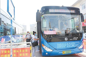 520大声说爱 | 菏泽公交征集您和公交的暖心故事