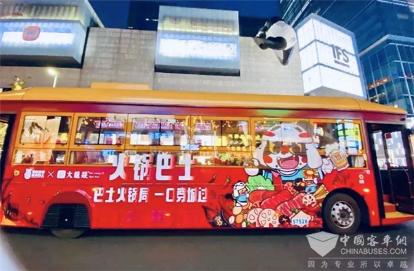 520首发！格力钛“火锅巴士”上线成都