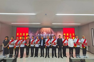 爱在油城 温暖车厢 | 大庆市第二届“5.20公交驾驶员关爱日”活动隆重启动