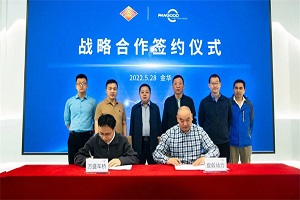 方盛车桥与盘毂动力达成深度战略合作 合力推动商用车电驱动系统发展