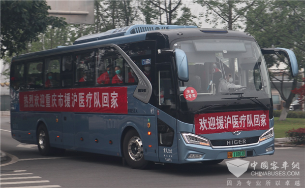 苏州金龙倾情护航援沪医疗队胜利回归