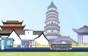 苏州公交：短、频、快、广！两网融合接驳线为城市出行“加速度”！