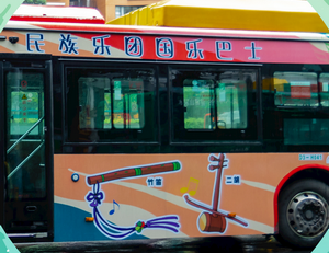 广州公交：搭乘公交快车 传承优秀文化 公交车变身“音乐厅”！