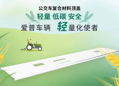 爱普 | 麦黄梅熟 厚积薄发 耕耘梦想 收获光芒