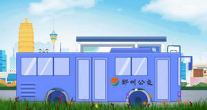 郑州公交：夏日炎炎 集团公司领导深入基层走访慰问一线职工