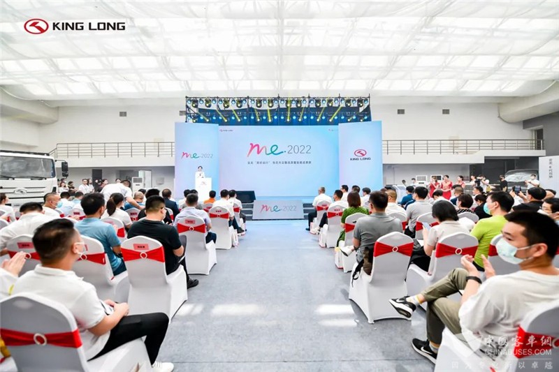  金龙“美好出行”生态大会暨高质量发展成果展完美收官