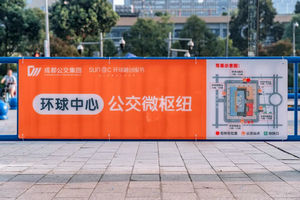 成都公交：“微”枢纽解决“大”问题