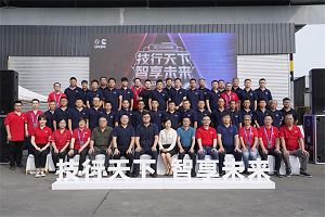 技行天下 智享未来——东风康明斯2022年服务技能比武专家赛