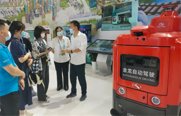 聚焦数字峰会——金龙客车拥抱数字化浪潮，推动高质量发展