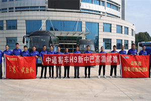 中通客车“三高”试验队奔赴吐鲁番，开展相关产品高热试验