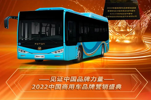 斩获“最受欢迎大型纯电动城市客车奖”，欧辉BJ6109客车名至实归