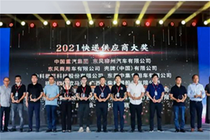 6届蝉联！东康动力助推快递运输效率升级