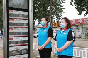 北京公交集团有序推进回天地区公交出行服务