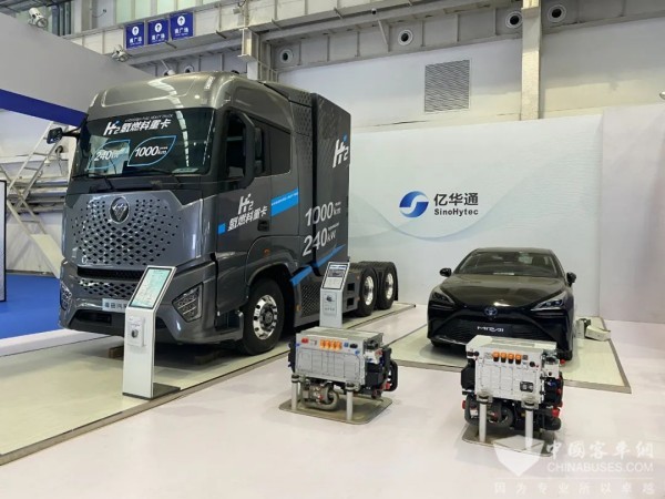 亿华通 新能源汽车 氢燃料电池 发动机