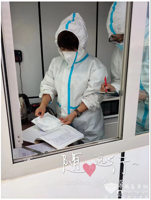 乌鲁木齐 交旅投 生产运营 复产复工