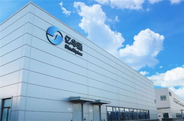 亿华通十周年华诞——心如磐谋发展 奋辑笃行启新程！