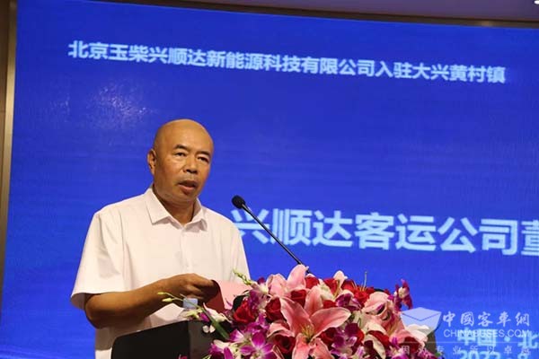 玉柴集团 玉柴兴顺达新能源 燃料电池