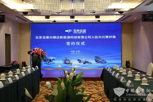 玉柴集团 玉柴兴顺达新能源 燃料电池