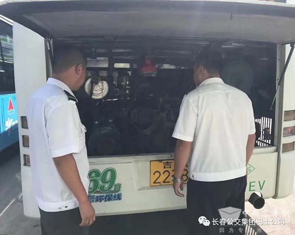 长春公交集团巴士公司 秋季安全生产 隐患排查工作
