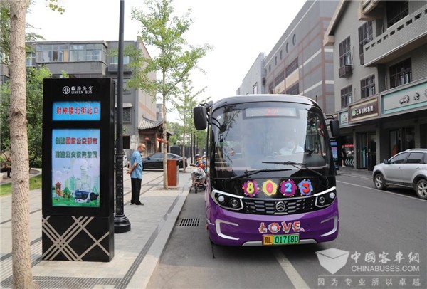 金旅星辰浪漫开跑，山西省首条微循环公交线投入运营