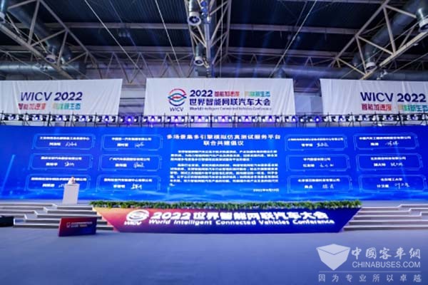 智能网联汽车 多场景集多引擎 模拟仿真测试 服务平台