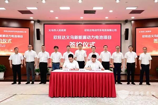 欣旺达 电动汽车电池 生产基地项目