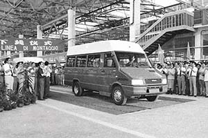 深耕行业30余载！ 回眸南京依维柯的高光时刻